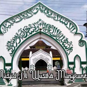 masjid al wustho mangkunegaran