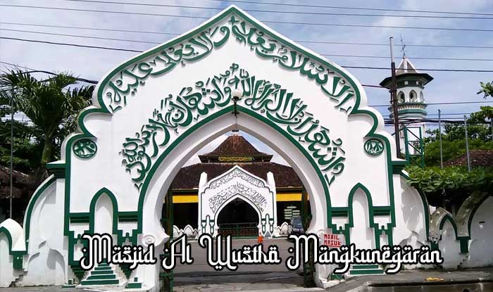 masjid al wustho mangkunegaran