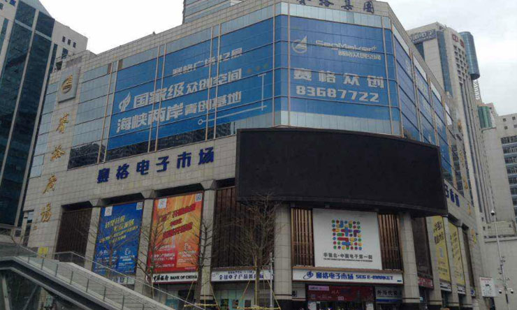 SEG Electronics Market